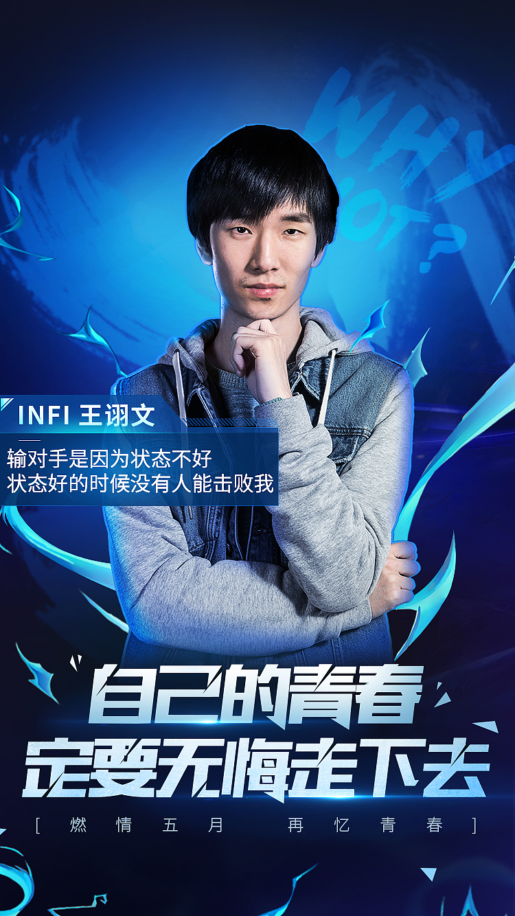 招募主播相关活动宣传页面（图ZMTI3Nzk5MDUy） - 运营设计 - 站酷设计师Joan55原创素材 - 站酷ZCOOL