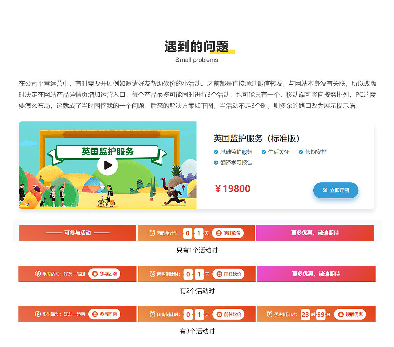 《漂洋过海》官网改版设计（图ZMTU1MDUxMDQ4） - 企业官网 - 站酷设计师teaser紫式部原创素材 - 站酷ZCOOL