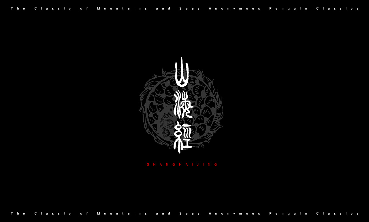 《大荒西经》-西王母