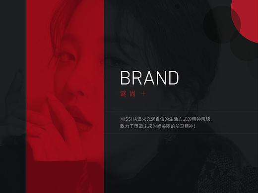 MISSHA（谜尚）合集-02
