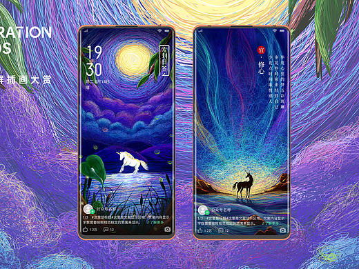 乐划一签【心灵造梦师】