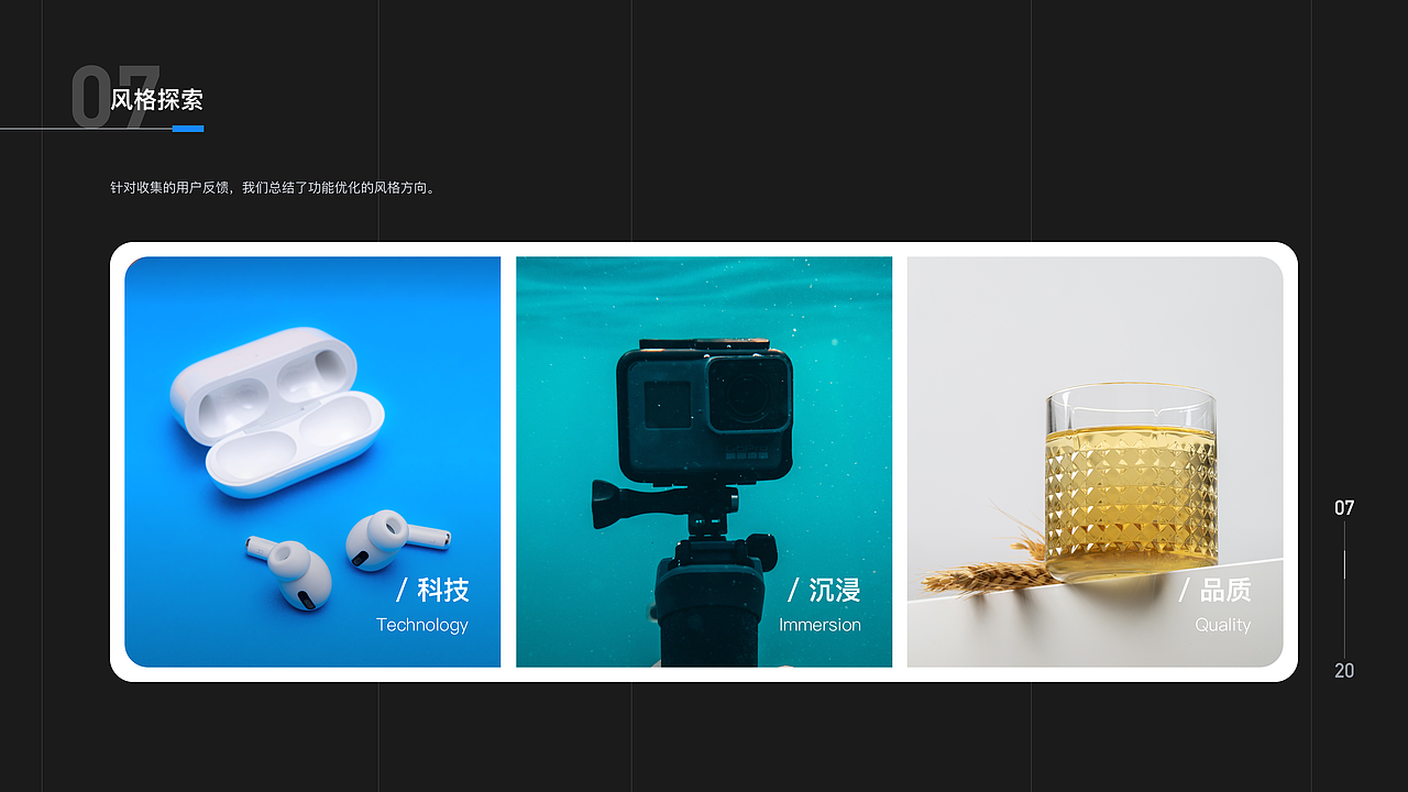 2020个人作品集