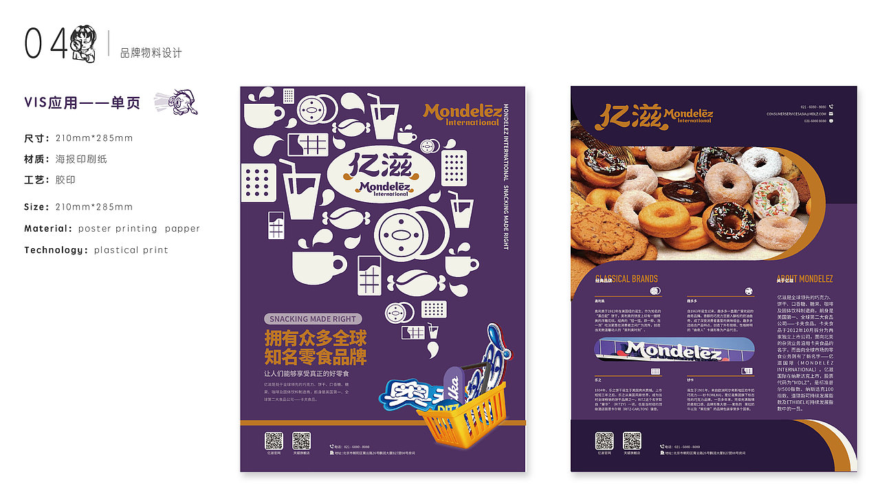 个人近期UI作品集——黑色不只是一种颜色（图ZMjMzMzE5MjQw） - 其他UI - 站酷设计师失落酸奶原创素材 - 站酷ZCOOL