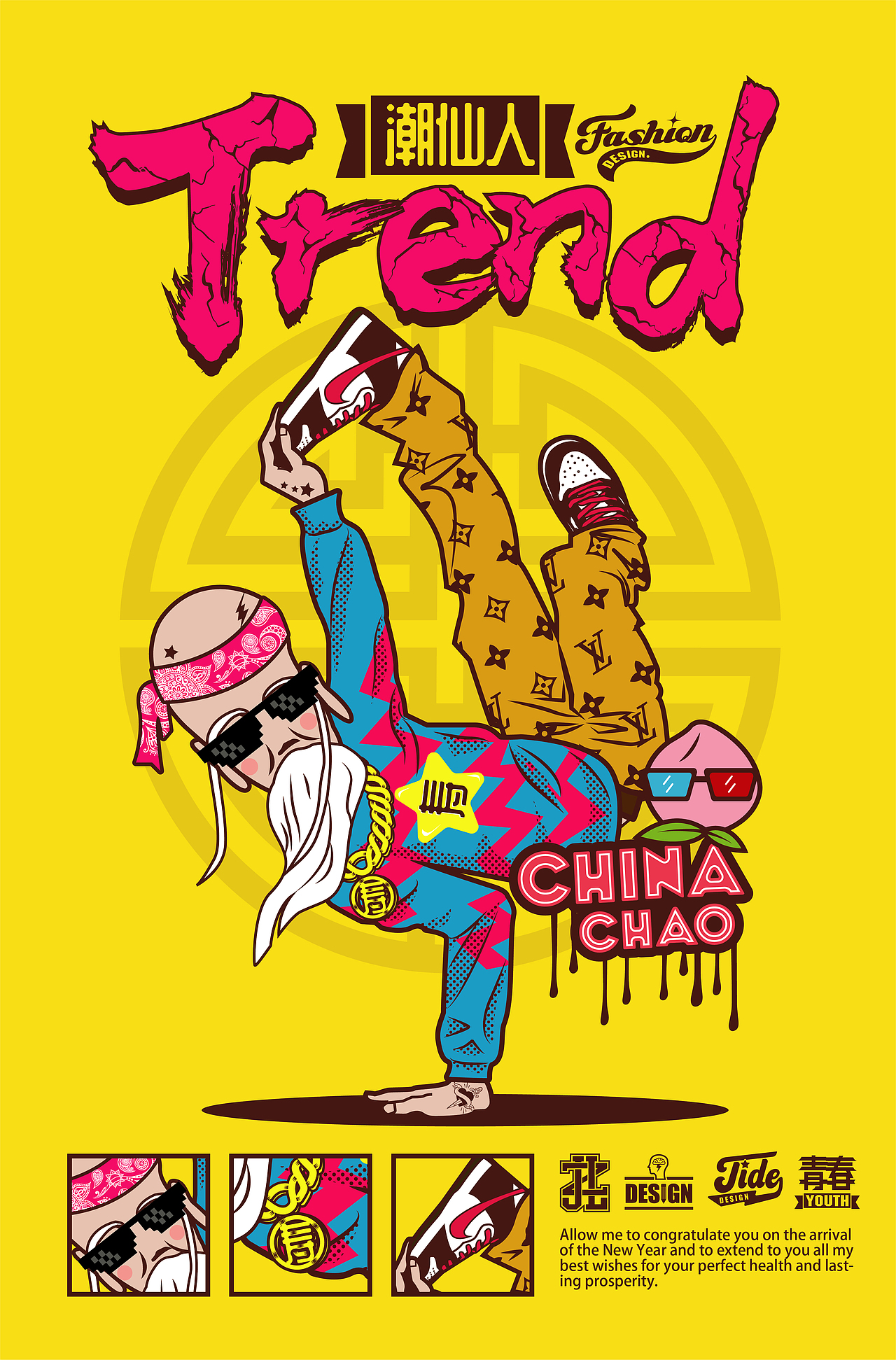 国潮插画（图ZMjM5MTMxMzI4） - 商业插画 - 站酷设计师安东尼520原创素材 - 站酷ZCOOL