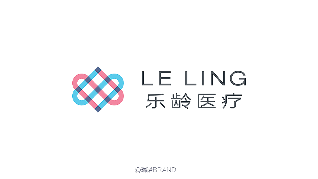 乐龄医疗（图ZMjQ4NTI2Nzk2） - Logo - 站酷设计师瑞诺BRAND原创素材 - 站酷ZCOOL
