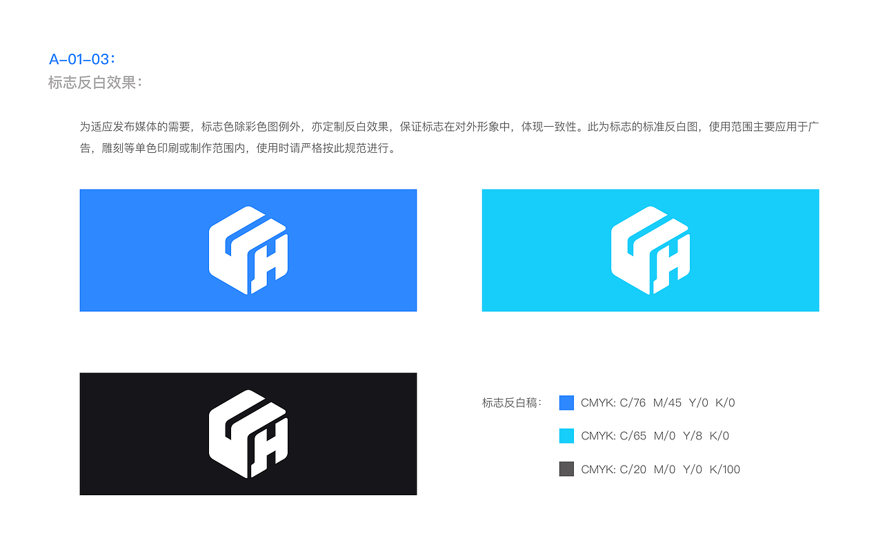 捷禾与得 Vi手册