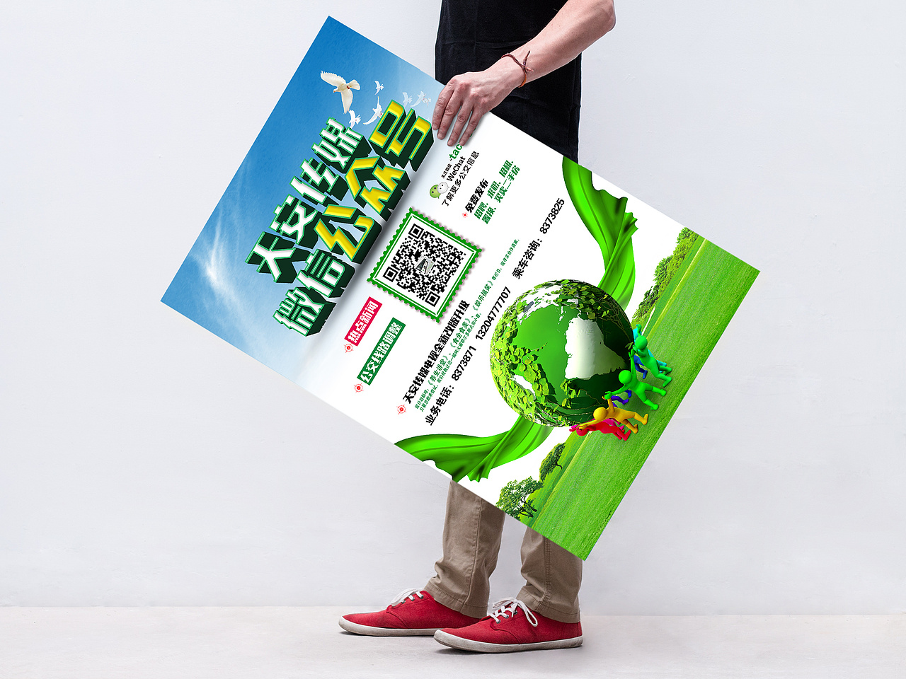 绿色出行宣传月“绿色出行,从身边做起”倡议签名活动