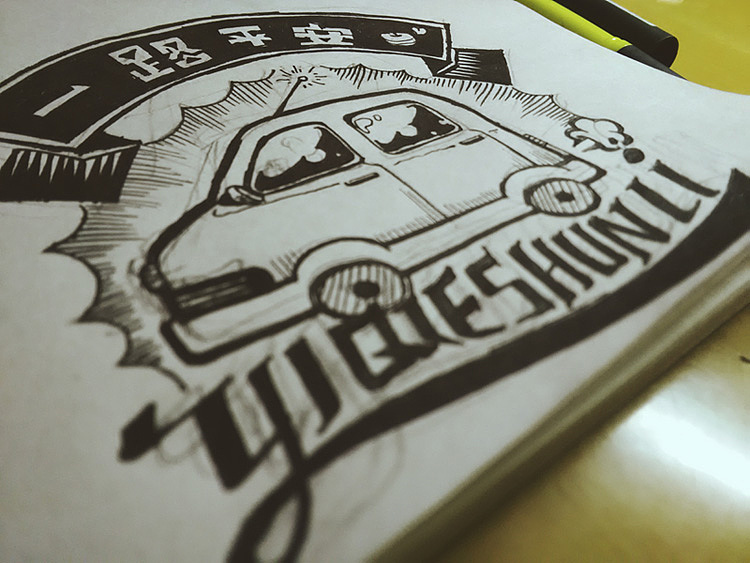 初几来着时间忘了,和家人出门串亲戚,上下坡被一大奔撞了,有惊无险,万幸的是人车没有什么大碍,那一刹那间脑袋只闪过一句广告语:生命只有一次啊。