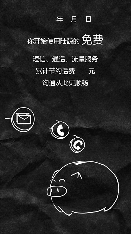 h5,年度账单（图ZODA5MjMyMzI=） - 运营设计 - 站酷设计师mujiang316原创素材 - 站酷ZCOOL