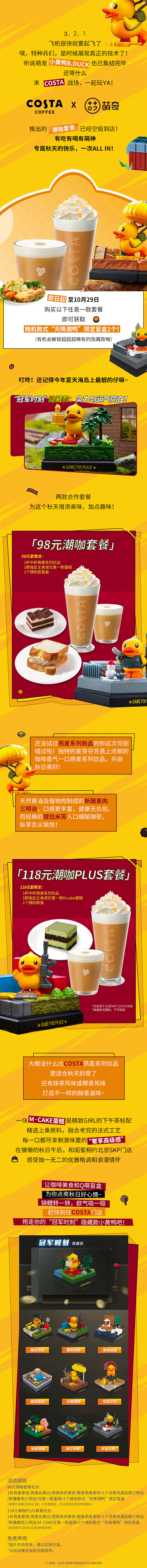 微信公众号推文（图ZMjI4NjY5MTI4） - 其他平面 - 站酷设计师杜sir原创素材 - 站酷ZCOOL