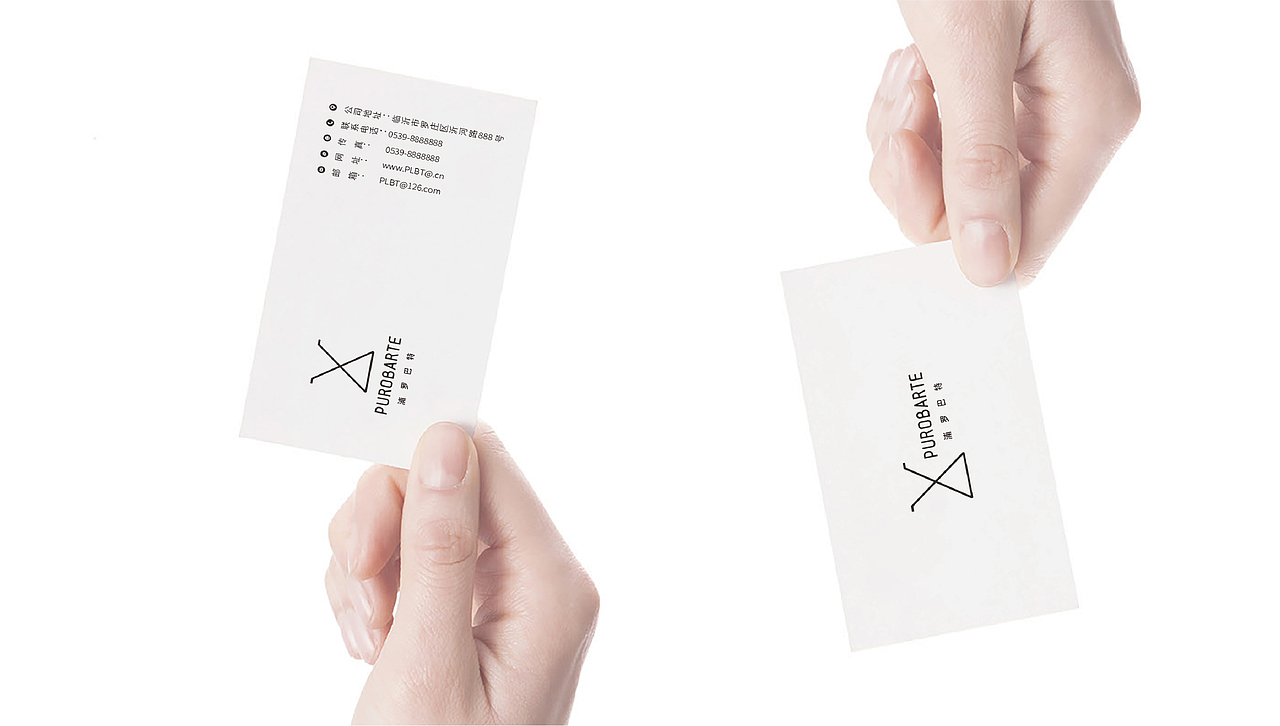 浦罗巴特咖啡品牌设计