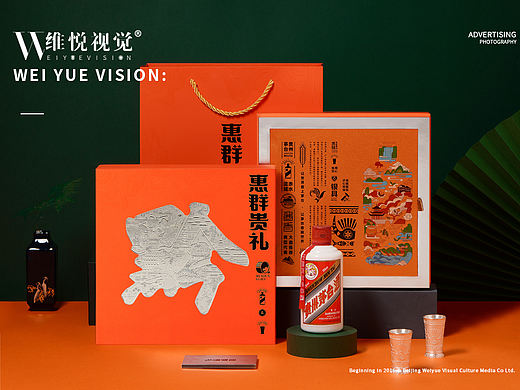 酒水拍摄 | 茅台 & WEIYUE VISION 