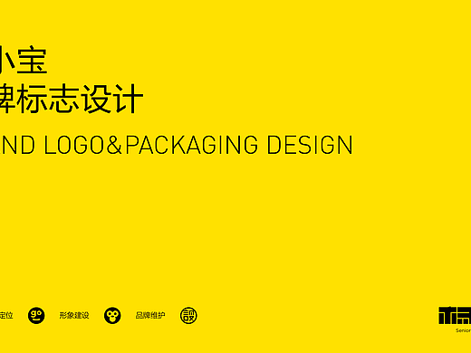 尾小宝 品牌标志设计（个人主页-ZNTQ4MDM4NTY=） - Logo - 站酷设计师杨帆newbrand原创素材 - 站酷ZCOOL
