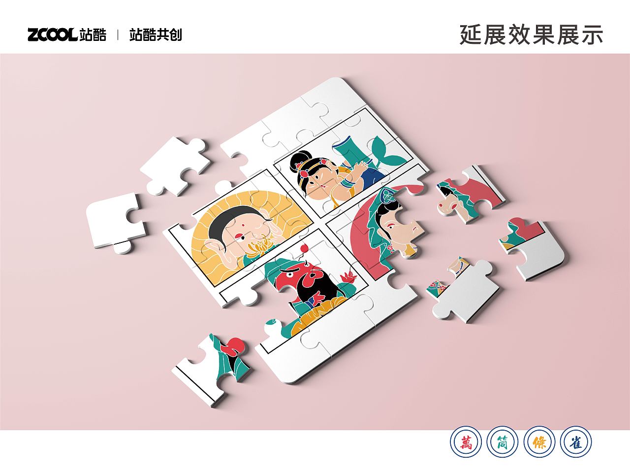 雀实一刘——泉州元素纸牌麻将