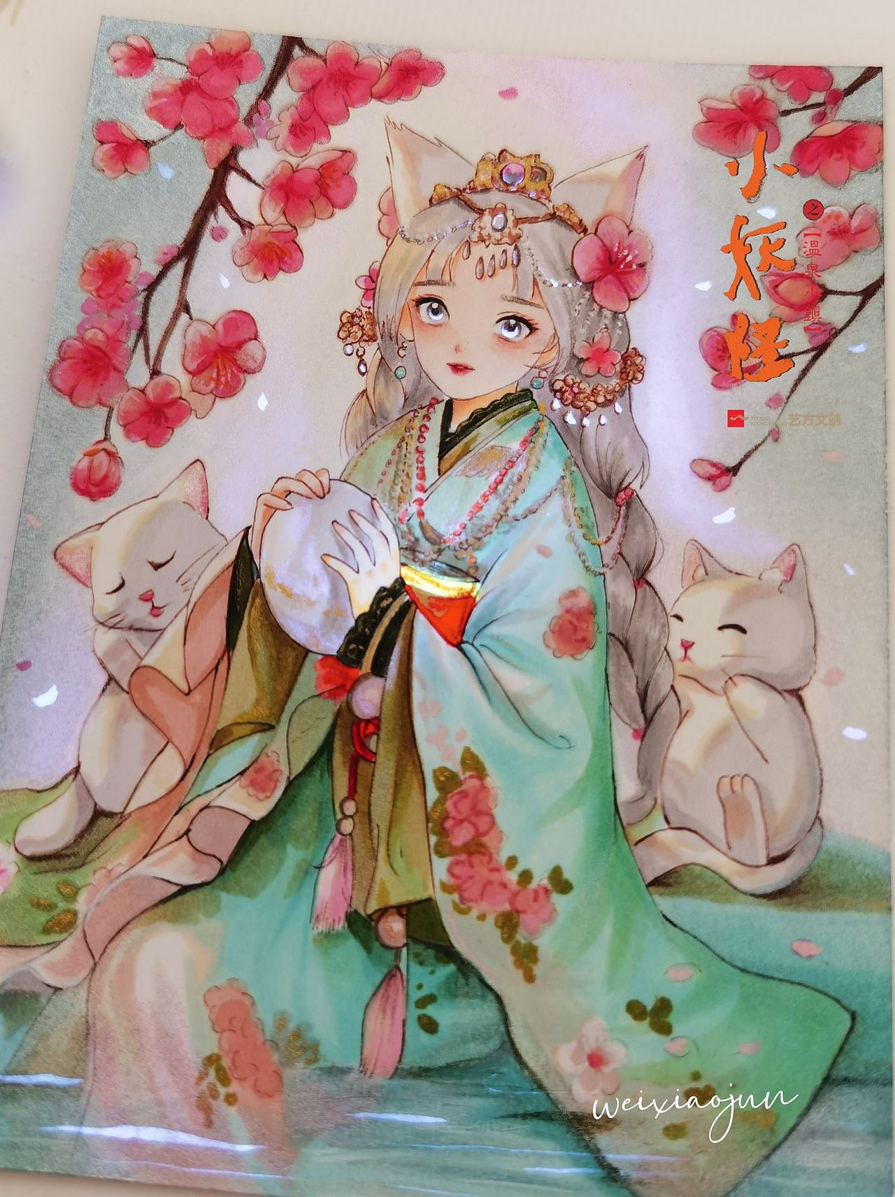 客单小妖怪之温泉小镇马克笔手绘卡