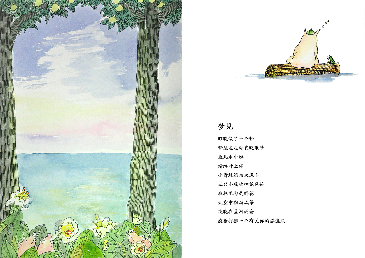 几米作品改编（图ZMTc5NzY0OTY=） - 创作习作 - 站酷设计师朝发白帝c原创素材 - 站酷ZCOOL