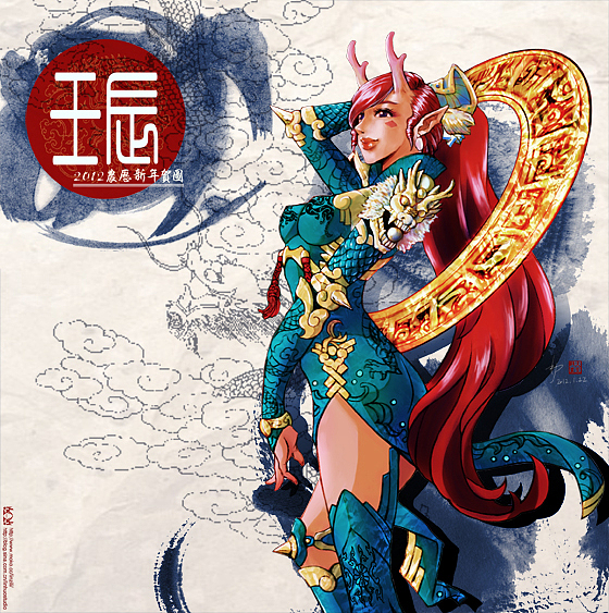 2012年农历新年贺图,内附过程一张（图ZNDgyODc0MA==） - 概念设定 - 站酷设计师林子里原创素材 - 站酷ZCOOL