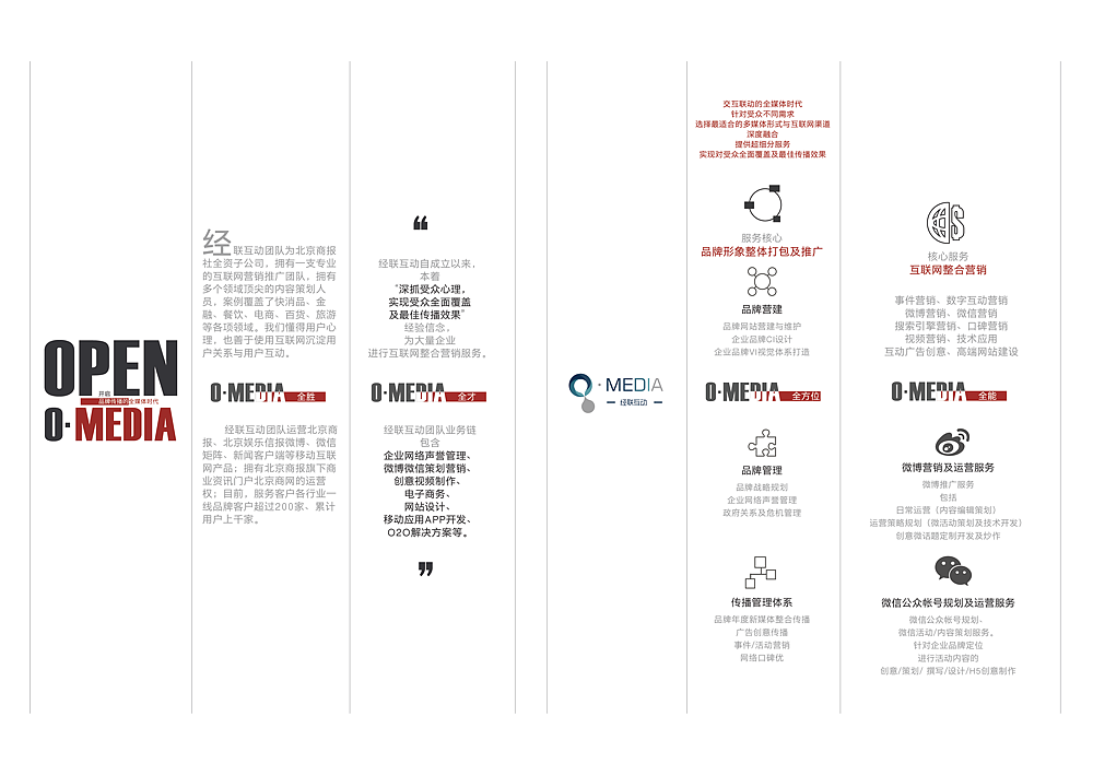 书籍-视觉创意