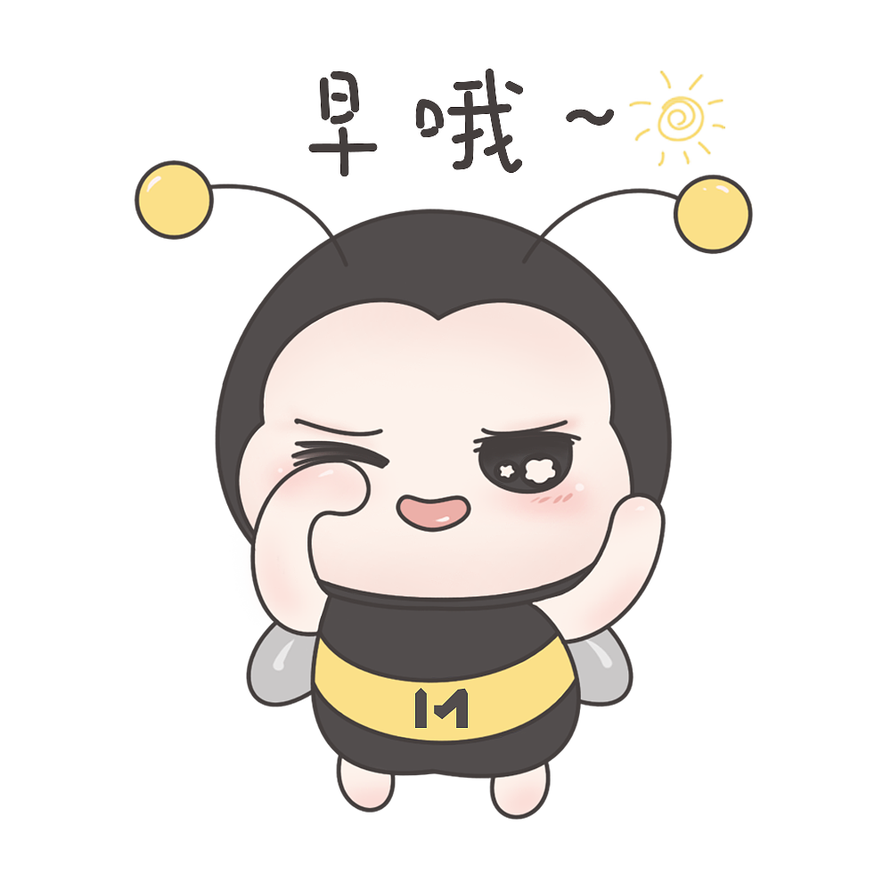 小幂蜂表情包（图ZMTIyOTI3MjEy） - 网络表情 - 站酷设计师MIZI幂姿原创素材 - 站酷ZCOOL