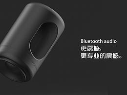 蓝牙音箱设计