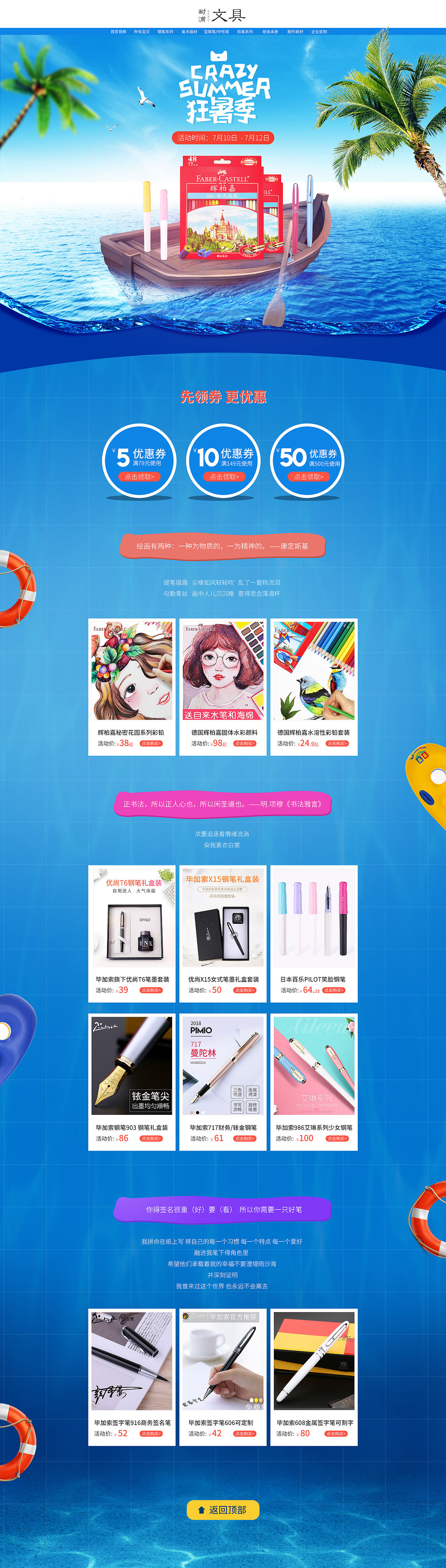 2018作品合集（图ZMTQxMzE2MTY0） - 电商 - 站酷设计师Pursue丶初心原创素材 - 站酷ZCOOL