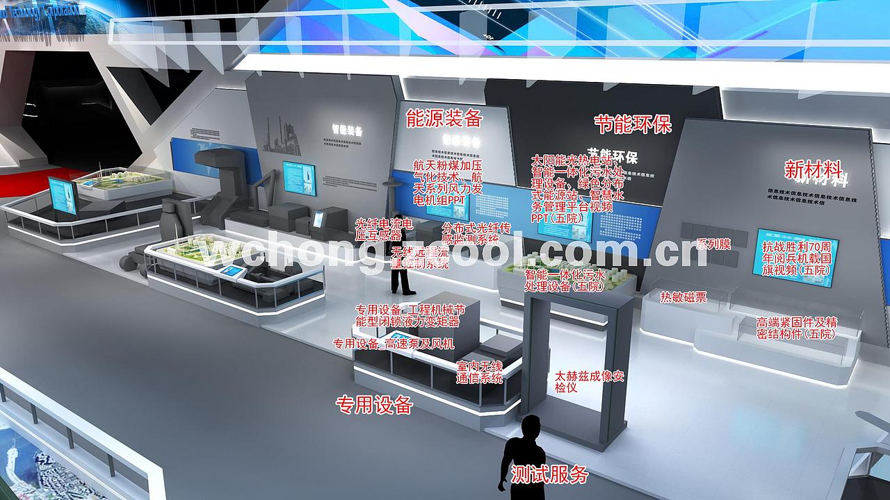 (已建成)珠海航展航天展区设计