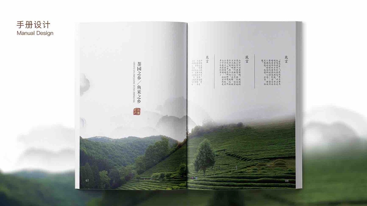 个人作品集