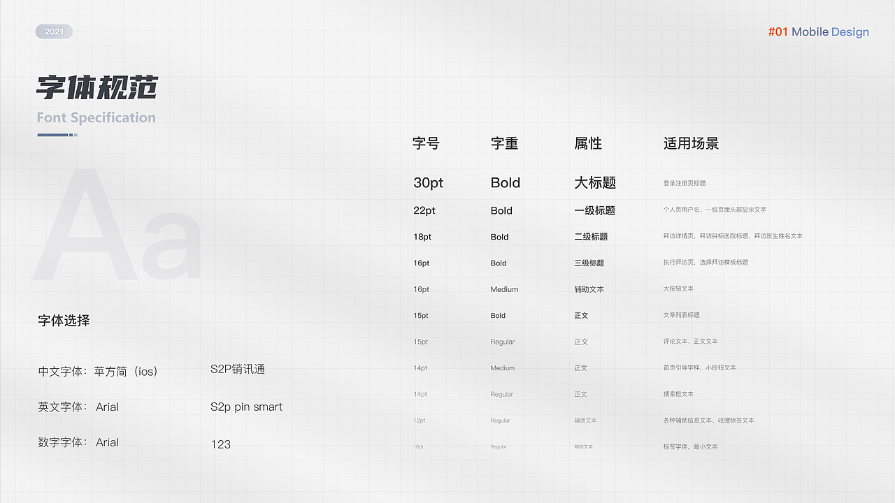 作品集整理归纳（图ZMjg1OTM4Mjcy） - APP界面 - 站酷设计师我是设计师凡小子原创素材 - 站酷ZCOOL