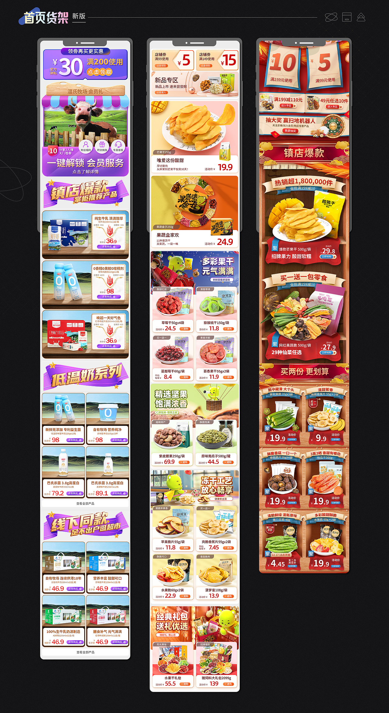 2021作品总结（图ZMjk1NDMyNjA0） - 移动端网页 - 站酷设计师黄豆绿豆粉原创素材 - 站酷ZCOOL