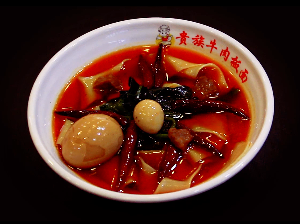 石家庄贵族牛肉板面
