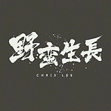 潘小米310的头像