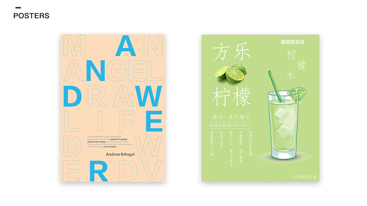 作品集（图ZMTg2OTQxOTE2） - 其他UI - 站酷设计师想学习的啾啾原创素材 - 站酷ZCOOL