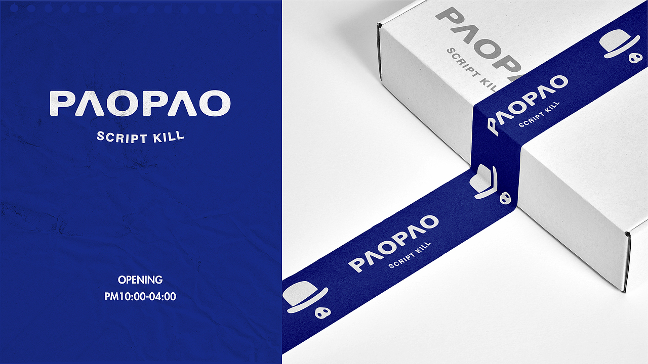 PAOPAO剧本杀 品牌设计（图ZMjU5NTI5OTAw） - 品牌 - 站酷设计师麦诚原创素材 - 站酷ZCOOL