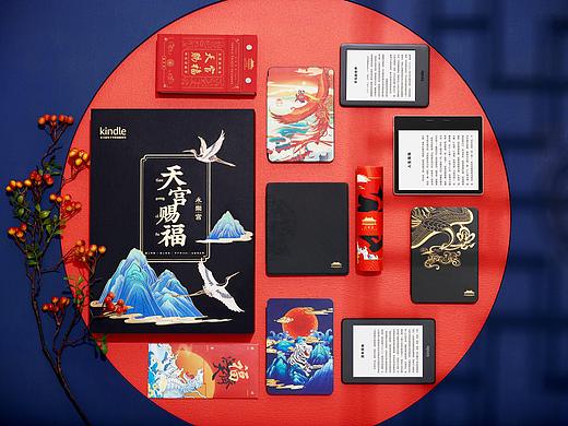 天庭国潮_Kindle X 永乐宫联名礼盒