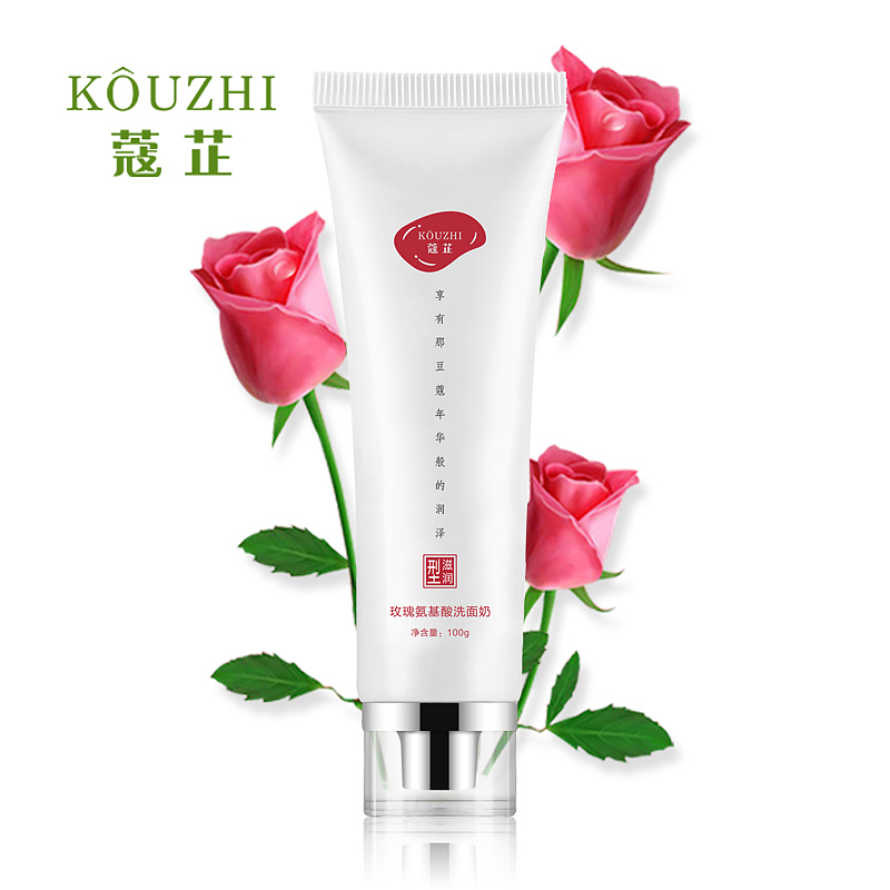 蔻芷 海报 护肤品包装 化妆品包装 瓶子 效果图（图ZNDkxNTY5MzI=） - 海报 - 站酷设计师蔻芷原创素材 - 站酷ZCOOL