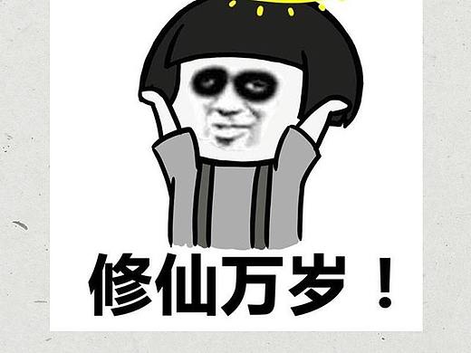 练习详情页（个人主页-ZMjQxMzIwNzI=） - 宣传物料 - 站酷设计师Tough丶大叔原创素材 - 站酷ZCOOL
