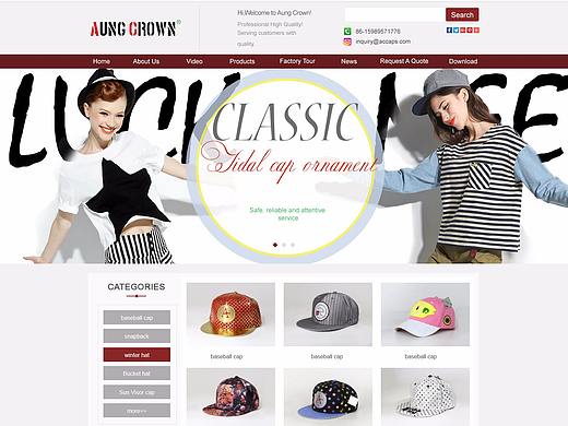 帽子B2B网站（个人主页-ZMjkxMzc1MjA=） - 电商 - 站酷设计师吴阿霖原创素材 - 站酷ZCOOL