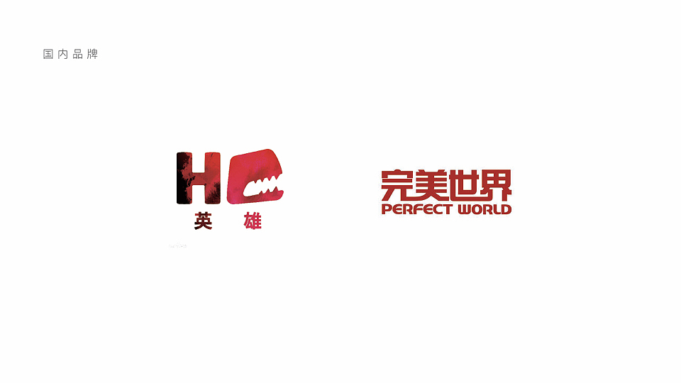 互联网游戏品牌设计--玩心LOGO设计-墨尔本视觉设计（图ZMTI1MzQ0ODY0） - 品牌 - 站酷设计师墨尔本视觉设计原创素材 - 站酷ZCOOL