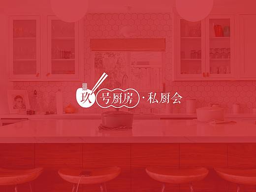 九阳品牌IP「玖号厨房」品牌视觉设计