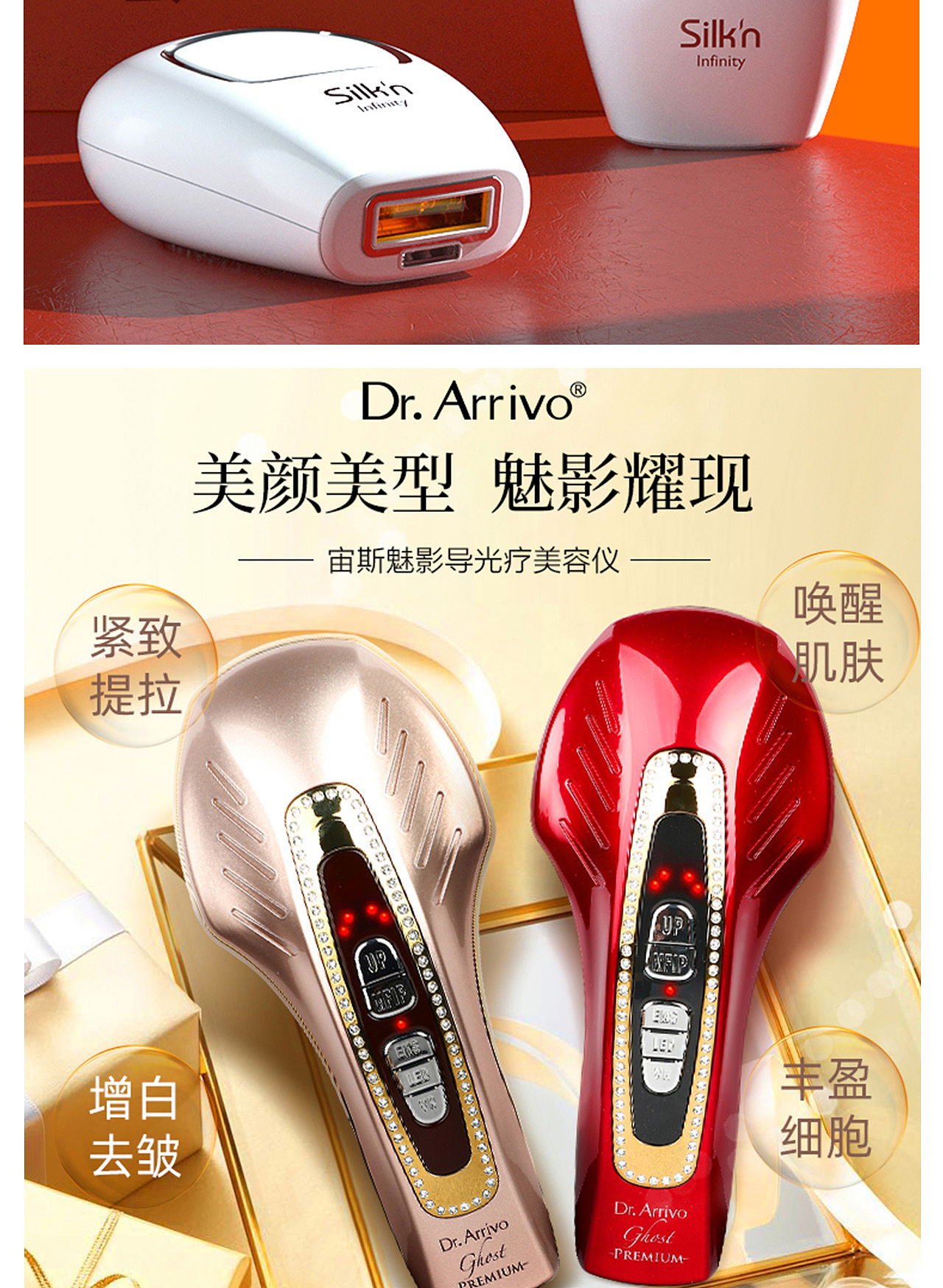 杨凯淇个人简历+作品集整理（图ZMjE2NDcwNjAw） - 电商 - 站酷设计师捕获一只桃原创素材 - 站酷ZCOOL