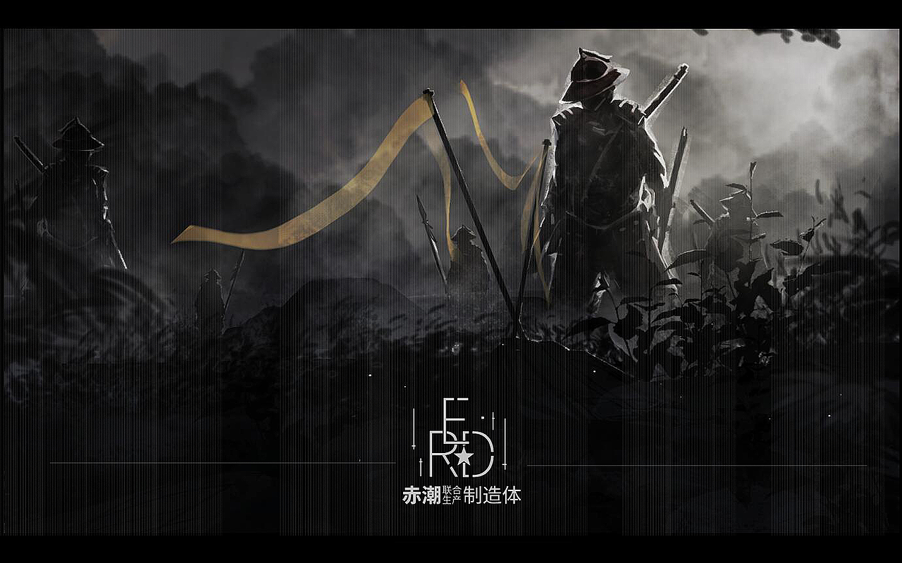 练习-明军（图ZMjMxMTI1NTA4） - 概念设定 - 站酷设计师赤潮联合制造体原创素材 - 站酷ZCOOL