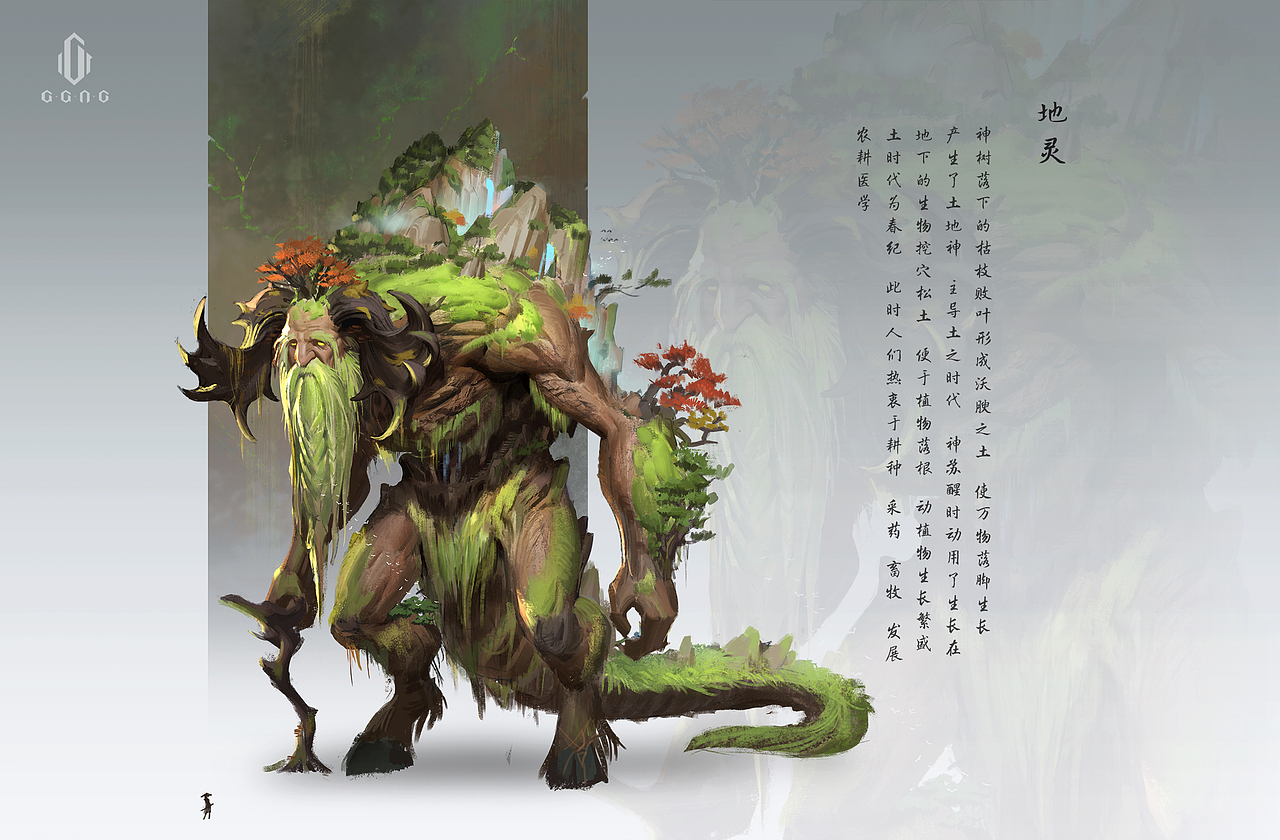 元宇宙：混沌浩劫（圖ZMjk3NjQ1MzMy） - 游戲原畫(huà) - 站酷設(shè)計(jì)師ZHOUZEHUAI原創(chuàng)素材 - 站酷ZCOOL