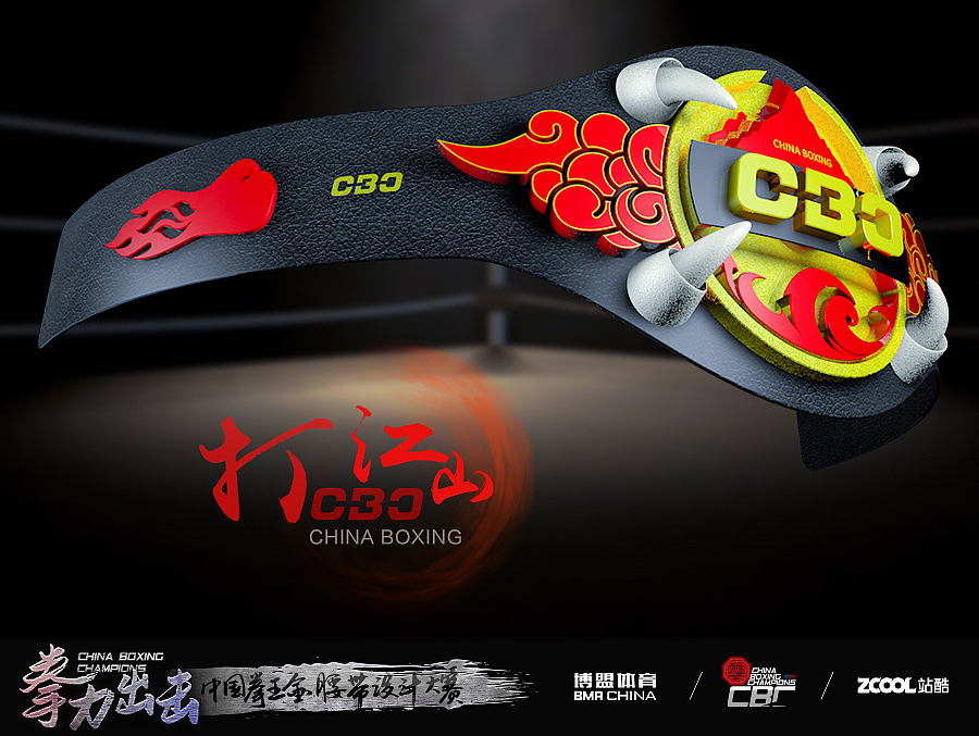 江山（图ZNjIwMzA3ODQ=） - 工业用品/机械 - 站酷设计师咸柠7原创素材 - 站酷ZCOOL