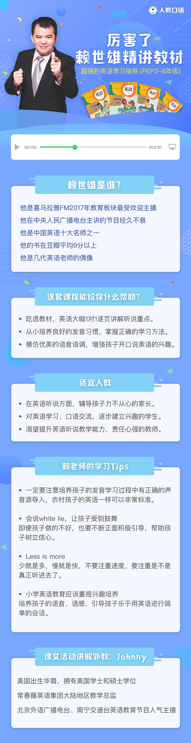 活动页（图ZMTA4MDA5NTYw） - APP界面 - 站酷设计师博爱者原创素材 - 站酷ZCOOL