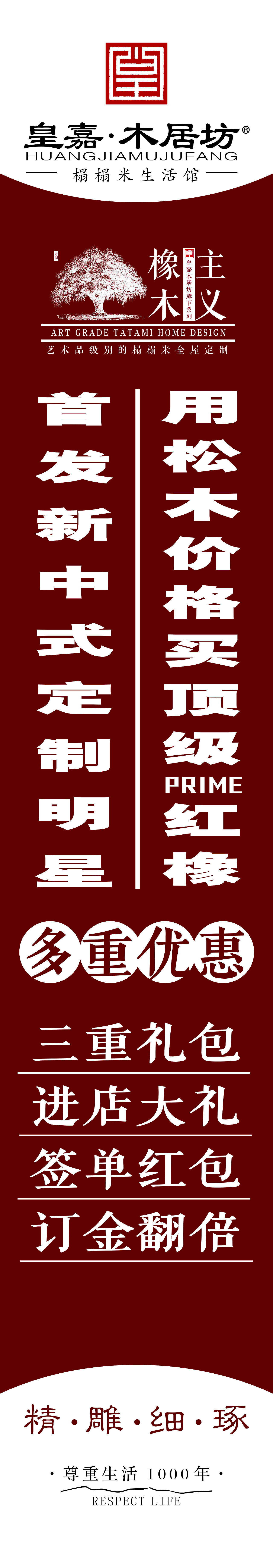 橡木主义（图ZMTQ5NTAwMDQ4） - 品牌 - 站酷设计师xinder原创素材 - 站酷ZCOOL