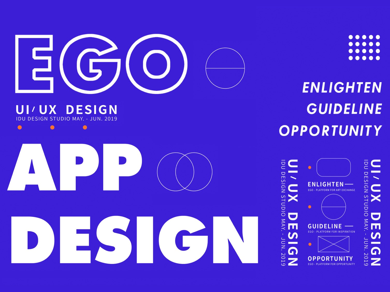 「EGO」设计类综合性平台 
