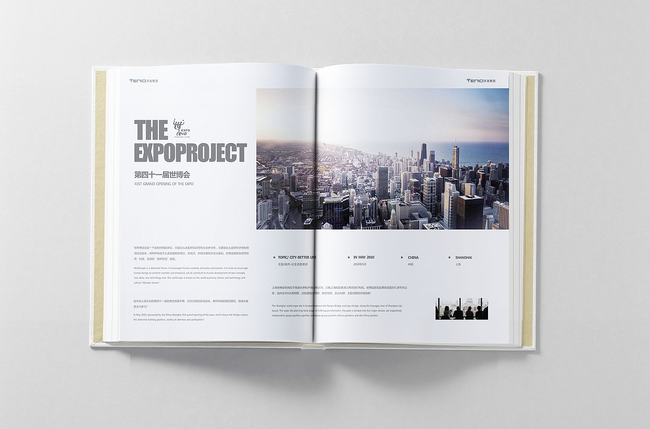 册子排版练习（图ZMTc4MzE5MDk2） - 书籍/画册 - 站酷设计师123kka原创素材 - 站酷ZCOOL