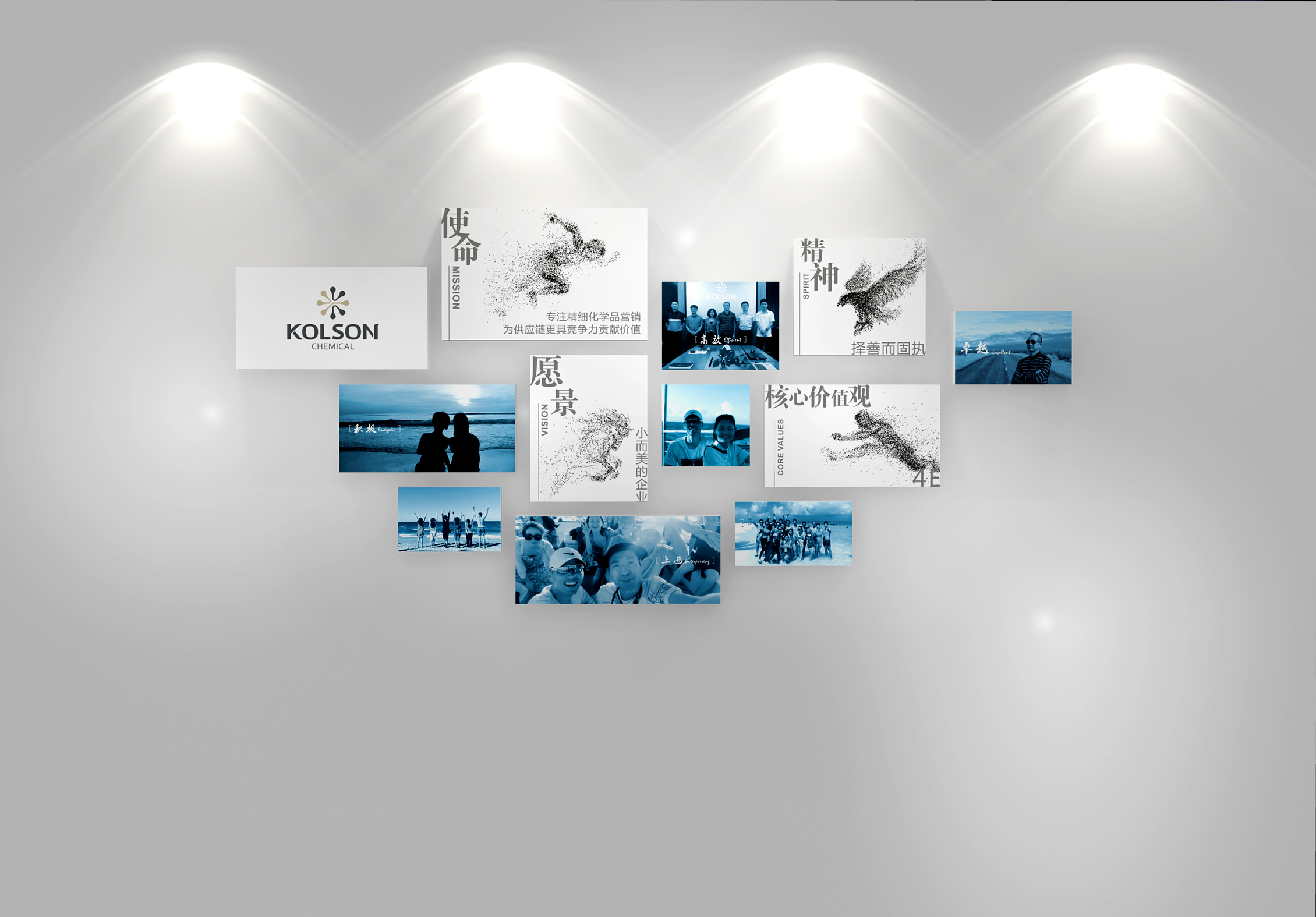 公司企业宣传墙