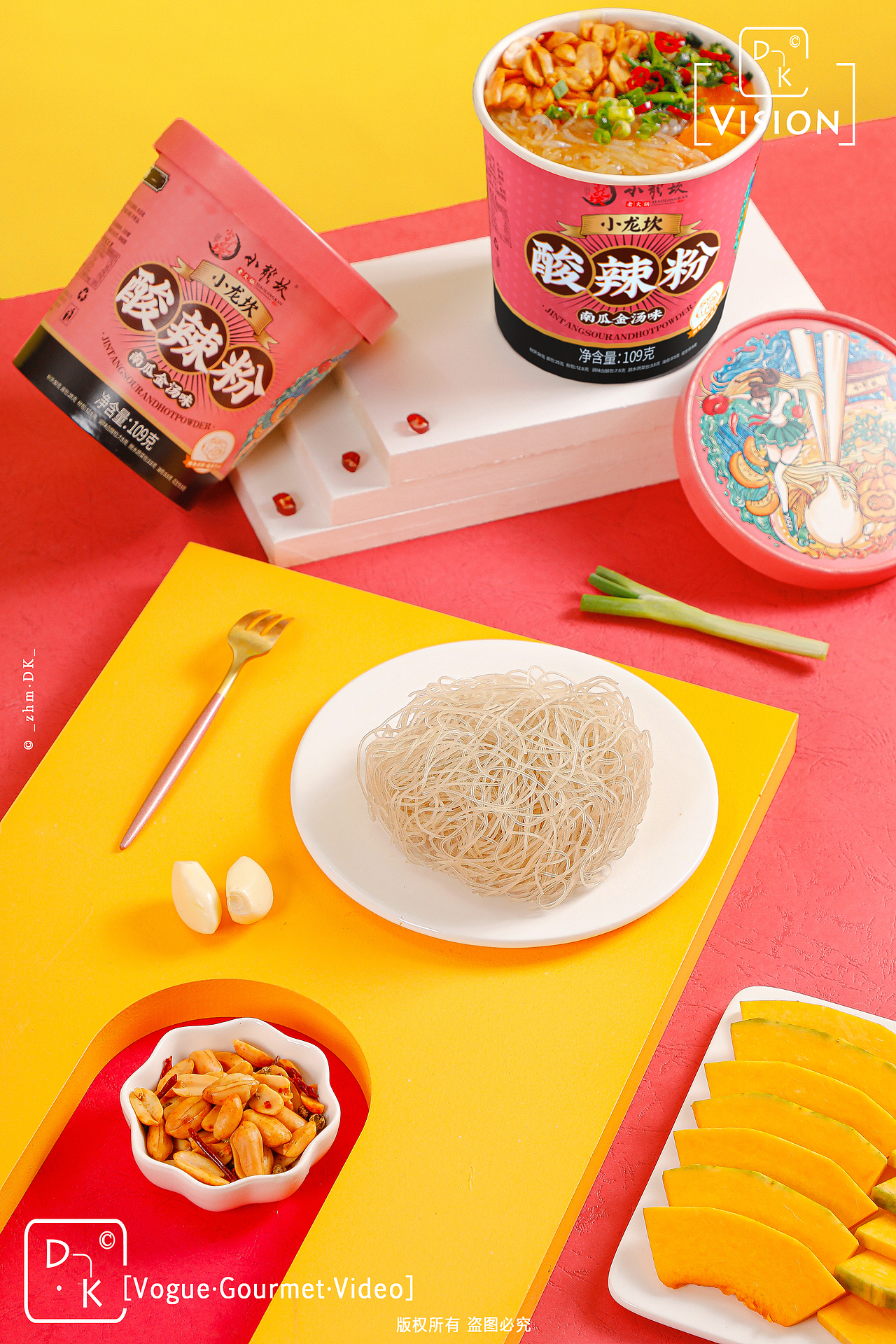 金汤南瓜粉丝 小龙坎懒人方便粉丝