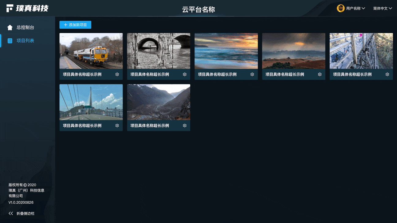 UX/UI作品集2022